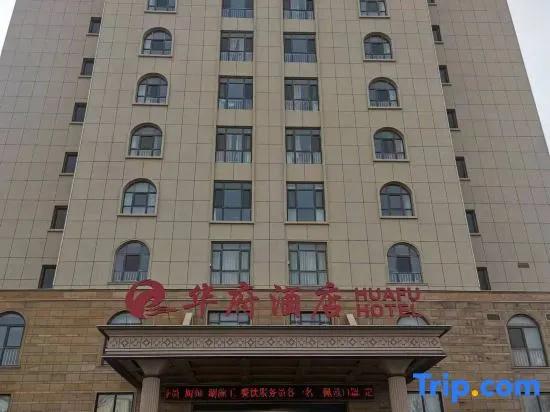 Huafu Seaview Hotel