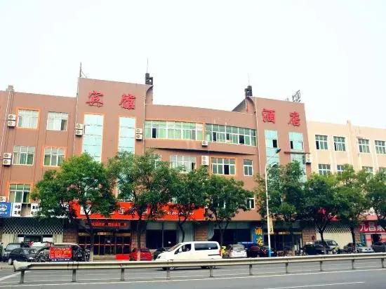 Jun Hotels (Longkou West Bus Station)
