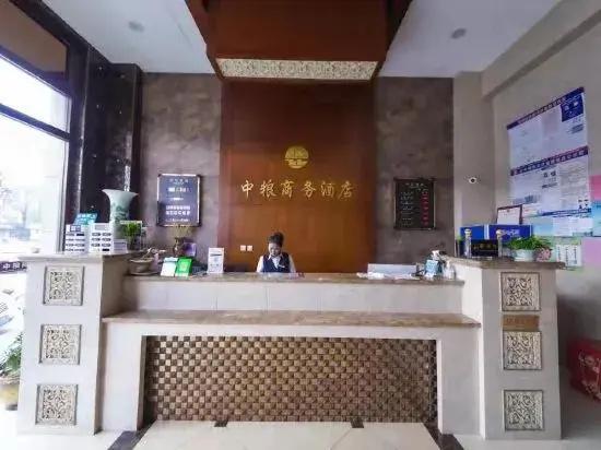 Longkou Zhonglai Business Hotel
