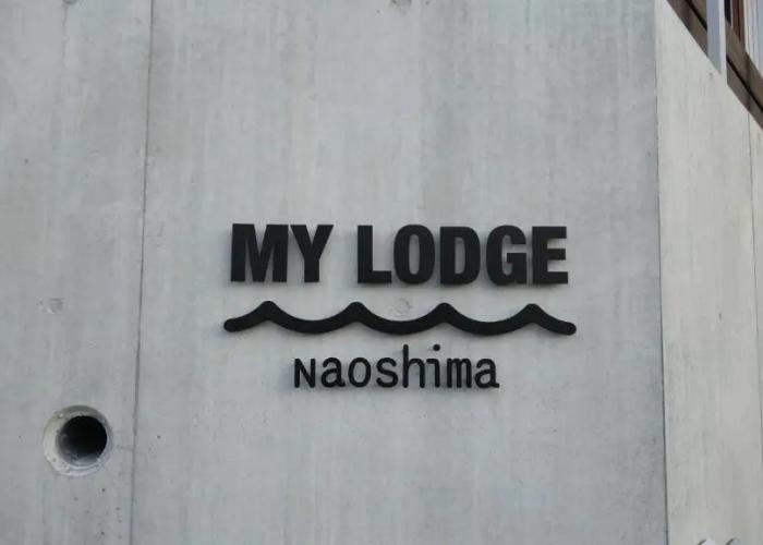 My Lodge Naoshima