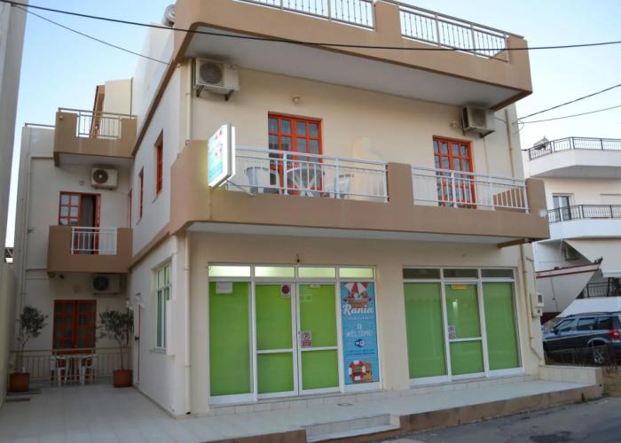 Rania Studios