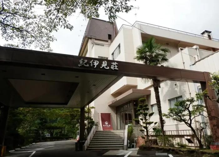 Guesthouse Kiimiso