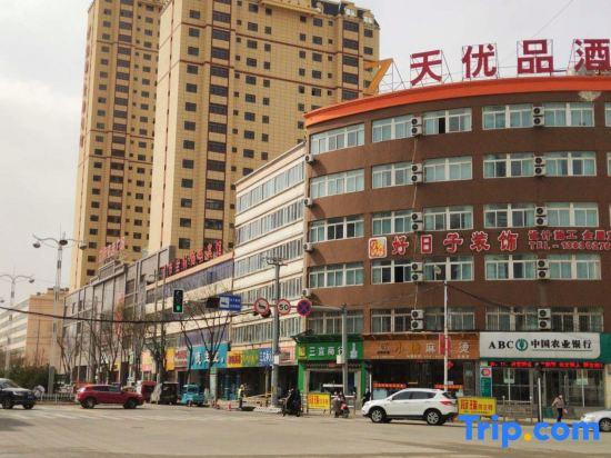 7 Days Premium Hotel Dingxi Railway