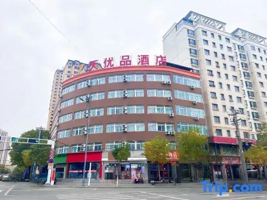 7 Days Premium Hotel Dingxi Railway
