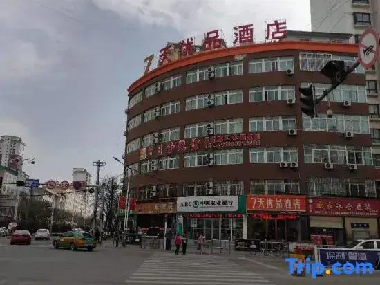 7 Days Premium Hotel Dingxi Railway