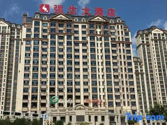 Johnson & Johnson Hotel (Futai Jingyuan Branch)