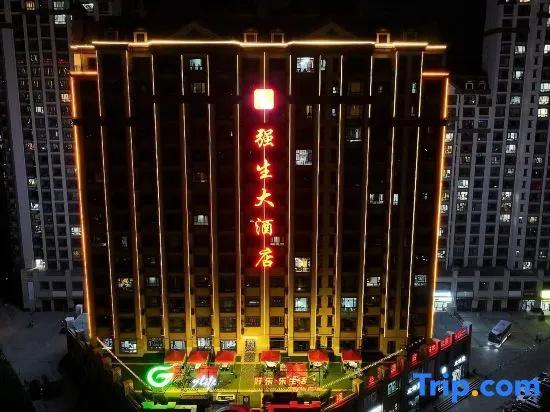 Johnson & Johnson Hotel (Futai Jingyuan Branch)