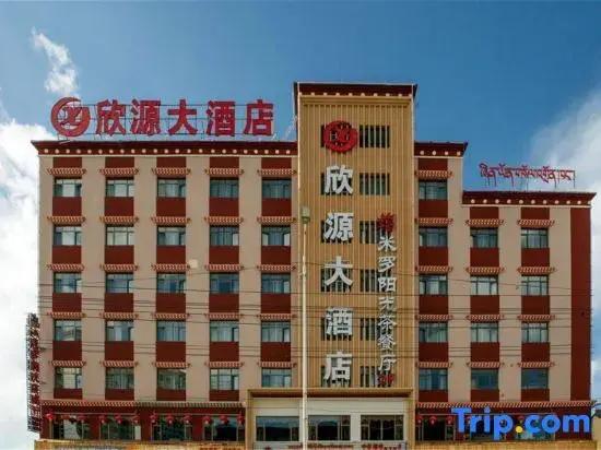 Xin Yuan Hotel
