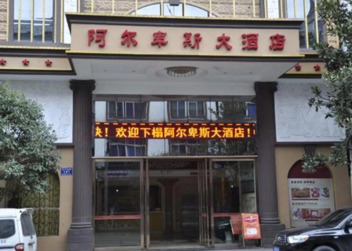 Alps hotel