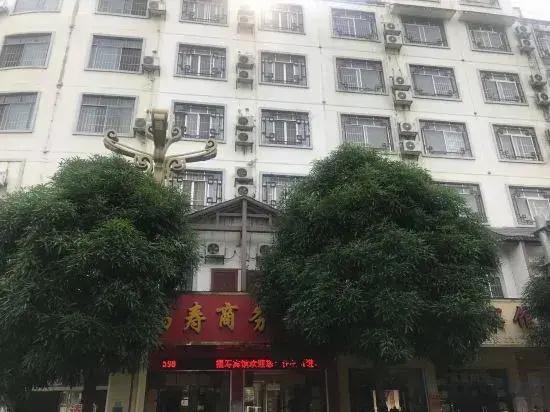 Bama Fushou Business Hotel