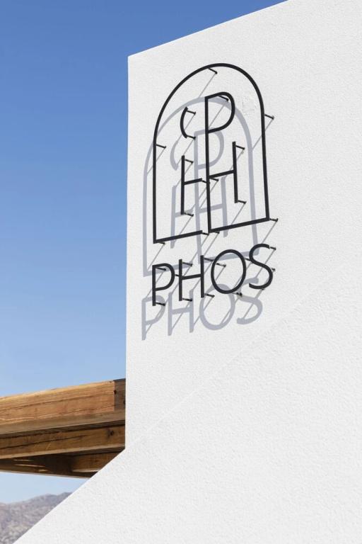 фото Phos Milos