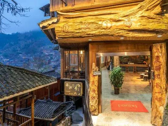 Xijiang No.1 Boutique Homestay