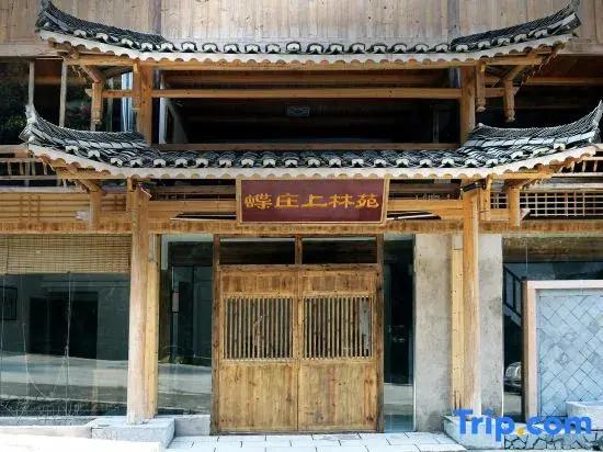Diezhuang Holiday Hotel (Xijiang Shanglinyuan)