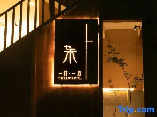 Yiye Yisu Shangpin Hostel