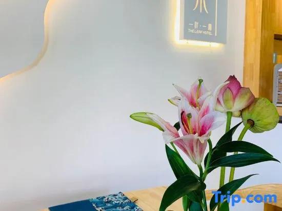 Yiye Yisu Shangpin Hostel