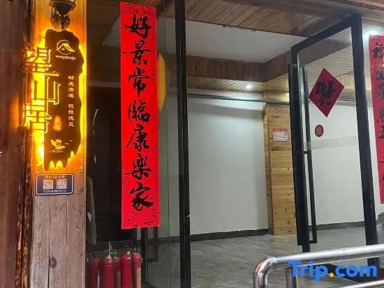 Xijiang Qianhu Miaozhai Wangshan Residence