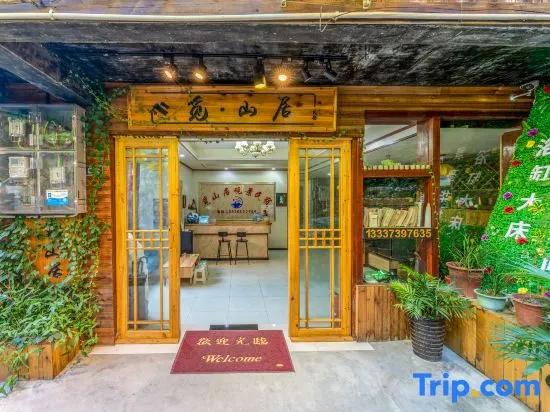 Xijiang Mishan Residence Scenic Homestay Qianhu Miao Village(No.4 Fengyu Bridge Museum Store)