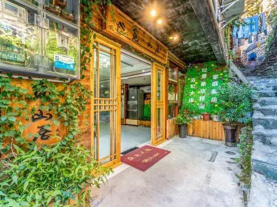 Xijiang Mishan Residence Scenic Homestay Qianhu Miao Village(No.4 Fengyu Bridge Museum Store)