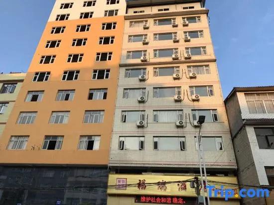 Furui Hotel