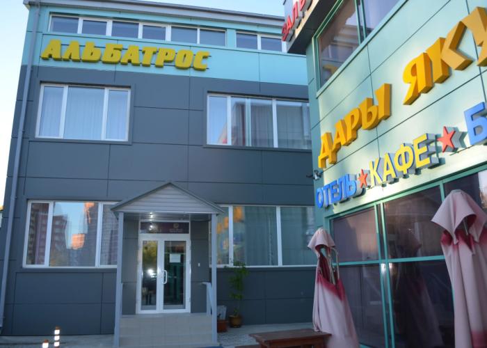 Albatros Hotel