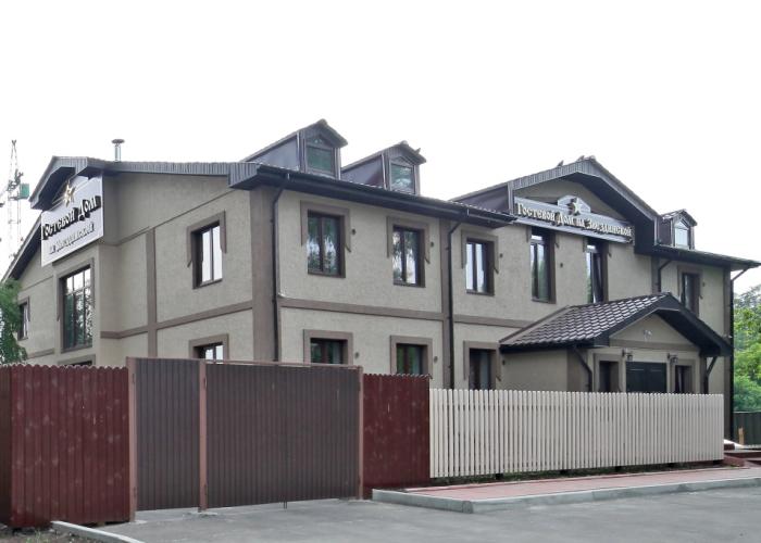 Na Zvezdinskoj Guest House