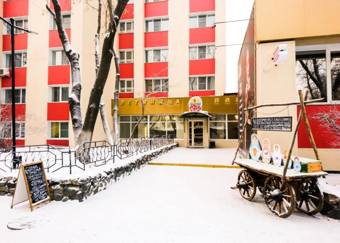 Rus Hotel