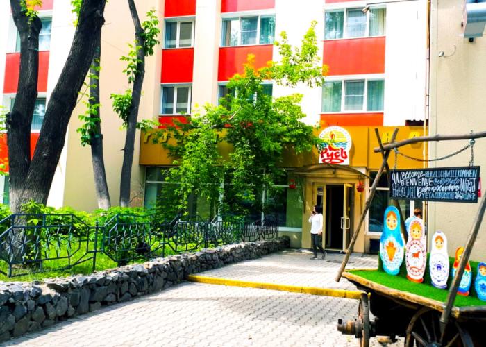 Rus Hotel