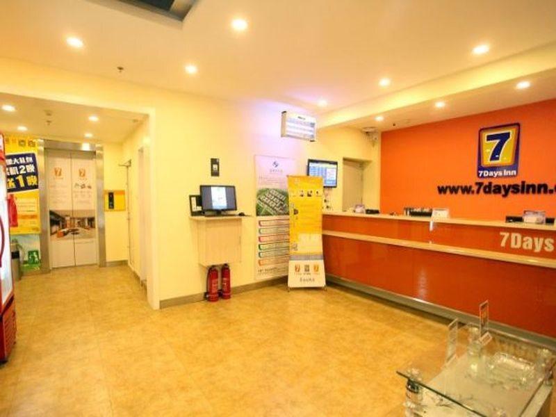 7 Days Premium·Anshan Passenger Terminal  Zhanqian Square