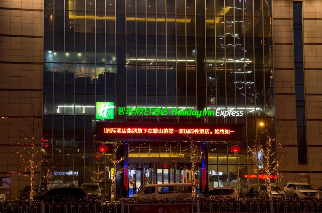 Holiday Inn Express Anshan Downtown by IHG
