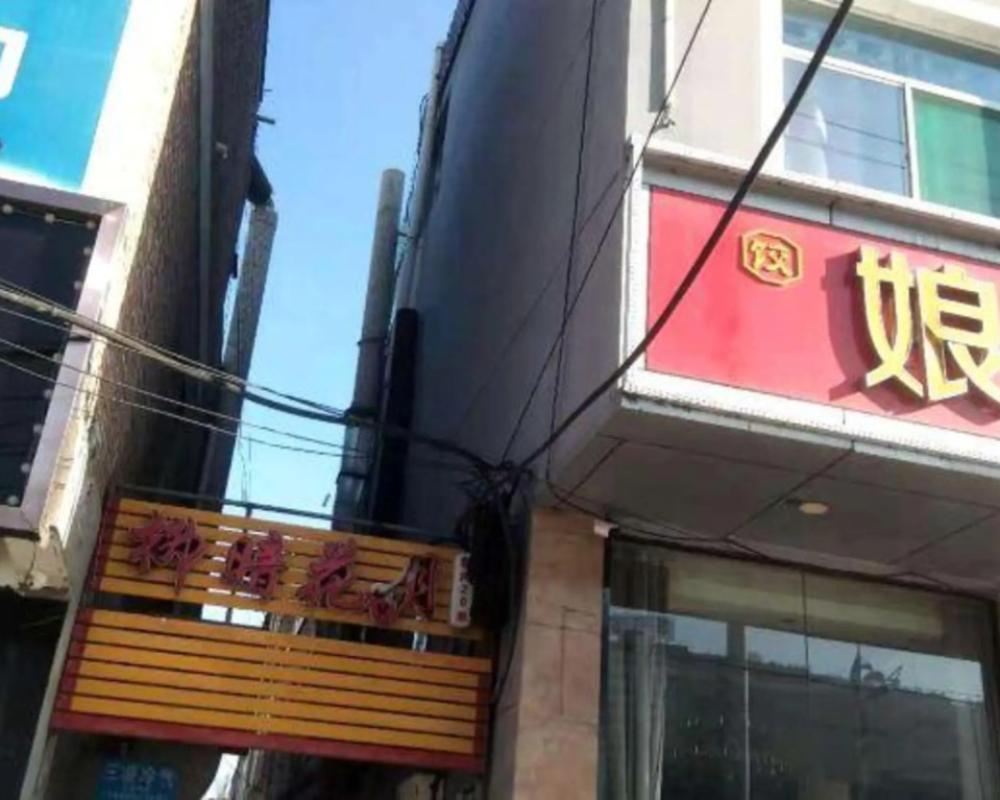 Lvliang Zige Express Hotel