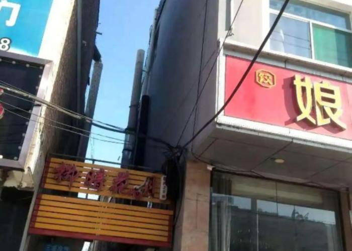 Lvliang Zige Express Hotel