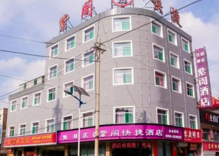 Lvliang Zige Express Hotel