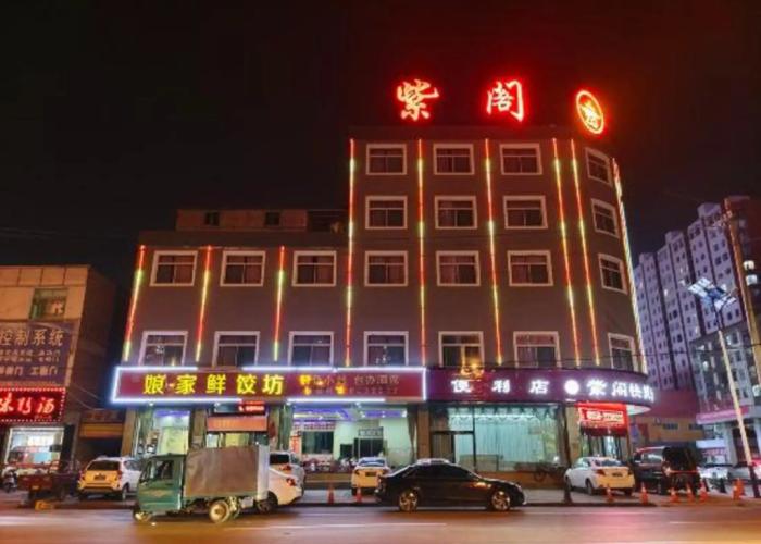 Lvliang Zige Express Hotel