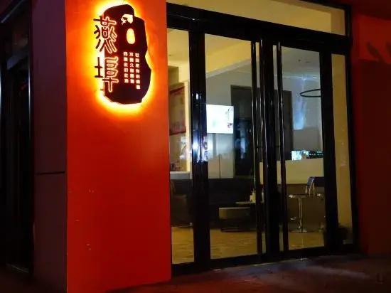 Yanlu Express Hotel