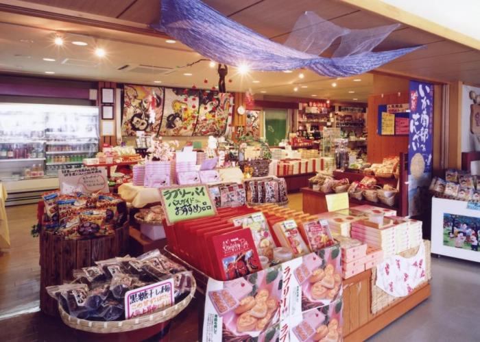 Minamida Onsen Hotel Apple Land