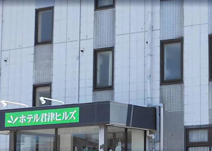 Hotel Kimitsu Hills