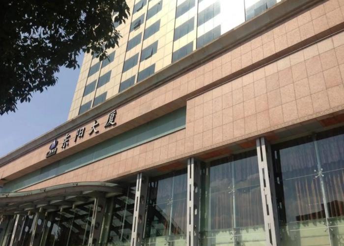 Dongyang Building (Dongyang Center Branch)
