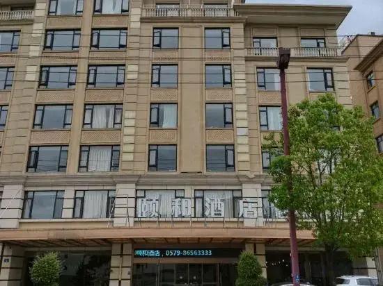 Hengdian Yihe Hotel (Qinwang Palace Dream Valley Branch)