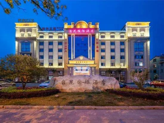 Taikun International Hotel (Hengdian Film and Television City Dream Valley Branch)