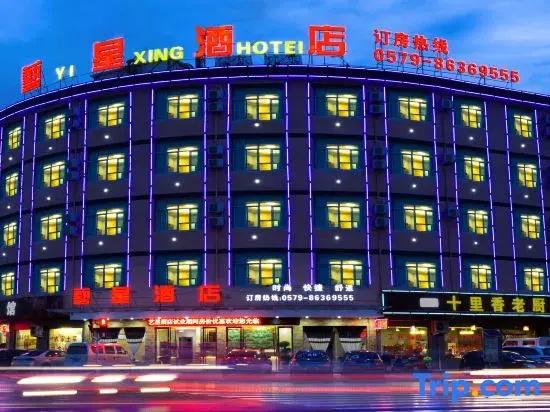 art star hotel