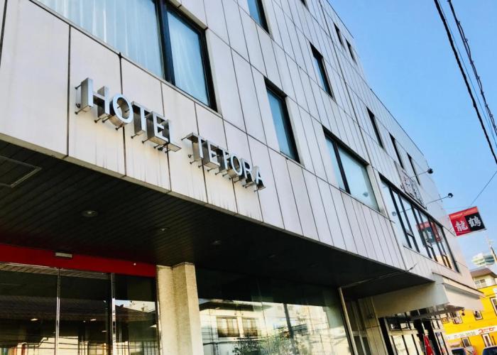 Hotel Tetora