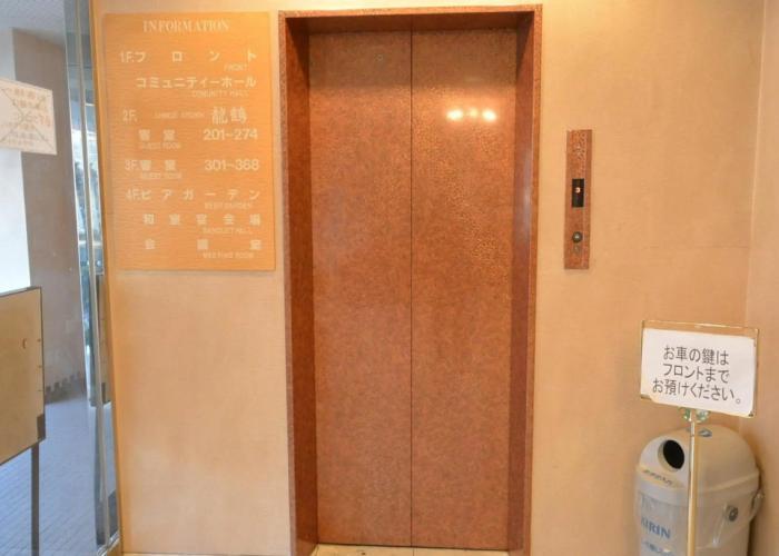 Hotel Tetora