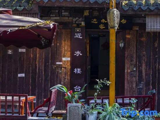 Jinshuiloutai Hotel - Zhouzhuan