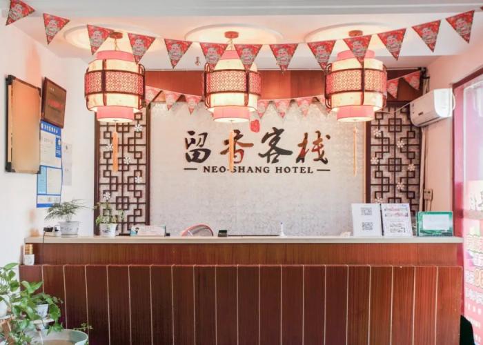 Liuxiang Hostel
