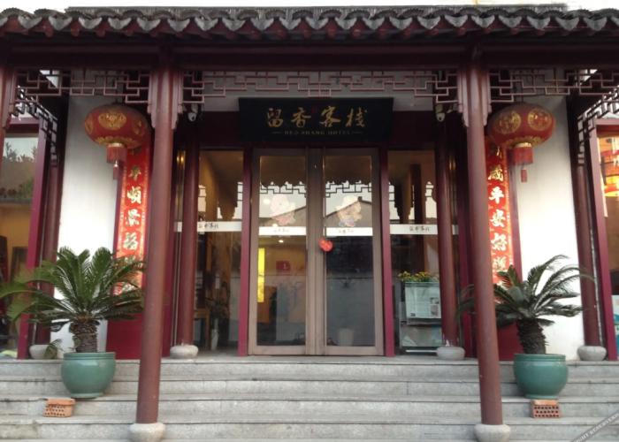 Liuxiang Hostel
