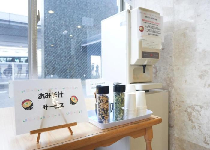 Hotel Select Inn Isehara