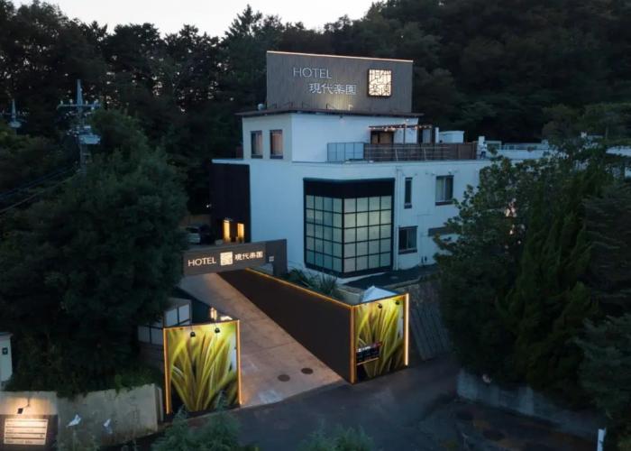 Hotel Gendairakuen Isehara - Adults Only