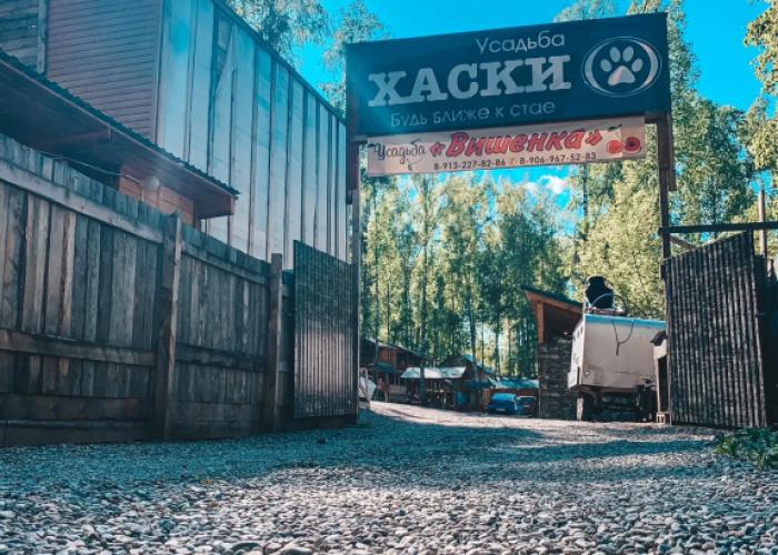 Khaski Recreation Center