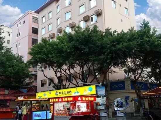 Zhuhaiye Mr. Glamour Hotel (Changlong Tourism Resort Branch)