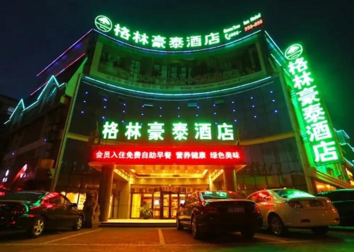 GreenTree Inn Anhui Province Anqing Guangcai Big Market Bus Terminal Business Hotel